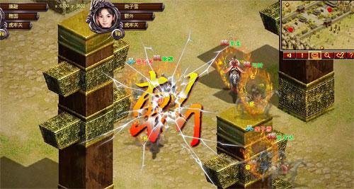 战将Online最新图片