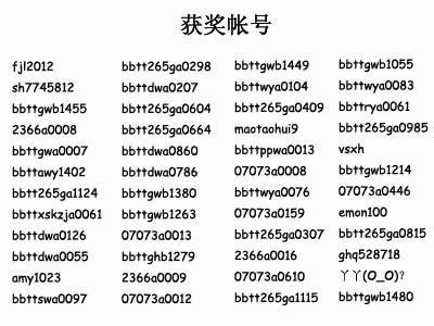 笨笨跳跳最新图片