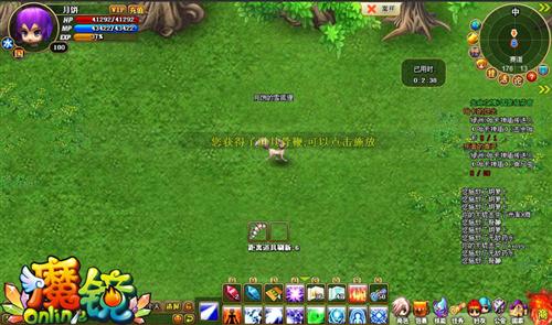 魔镜Online最新图片