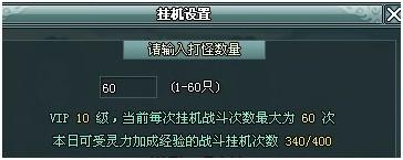 凡人诛仙传最新图片