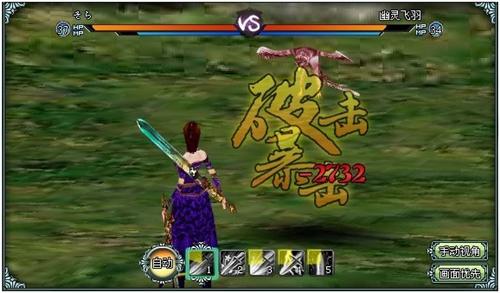 凡人诛仙传最新图片