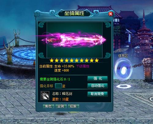 西游征途最新图片