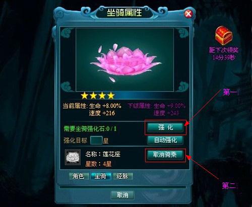 西游征途最新图片