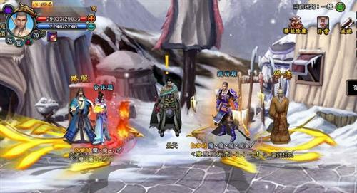 梦幻修仙最新图片