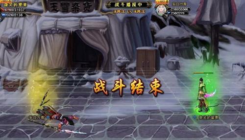 梦幻修仙最新图片