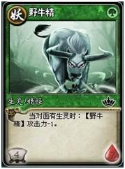 万魔王最新图片