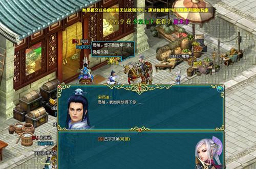 大唐真龙贰最新图片