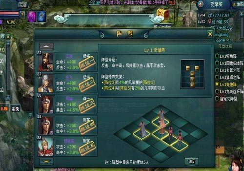 天地英雄最新图片