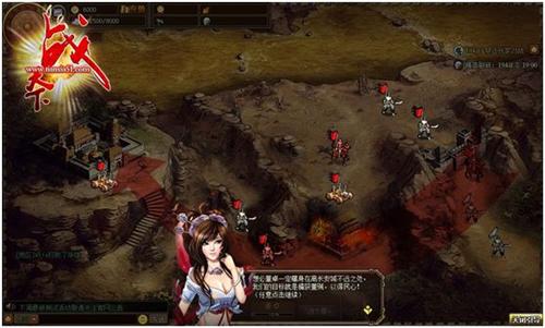 战天下最新图片