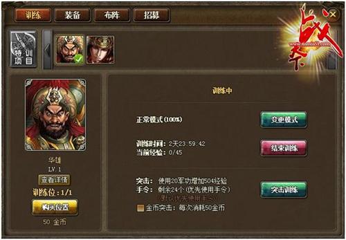 战天下最新图片