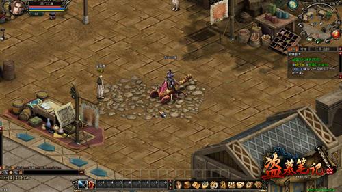 盗墓笔记最新图片