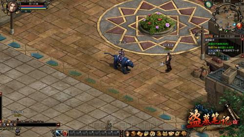 盗墓笔记最新图片