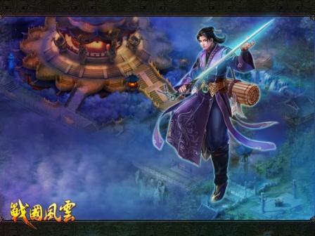 战国风云最新图片