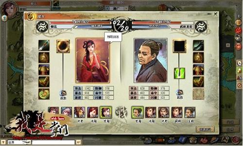 我是掌门最新图片