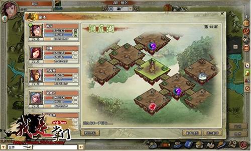 我是掌门最新图片