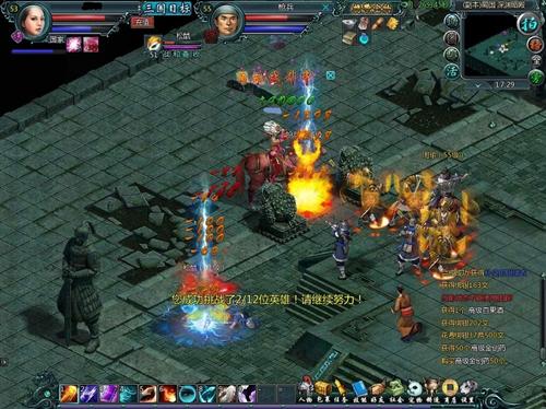 盛世三国最新图片