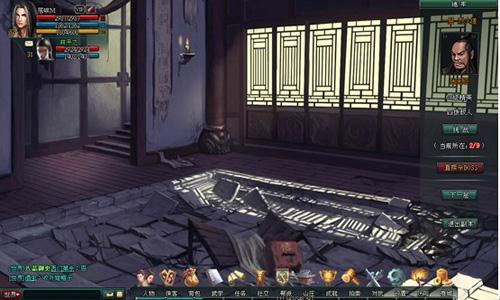 南帝北丐最新图片