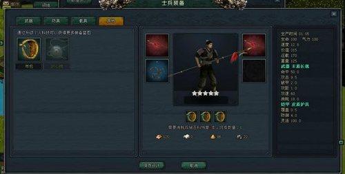 决战中原最新图片