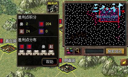 三十六计最新图片