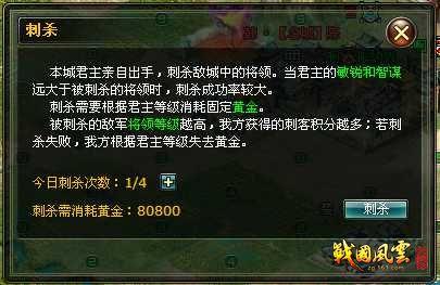 战国风云最新图片