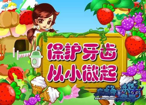 皮皮鲁和419宗罪最新图片