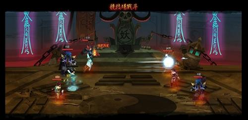 神仙道最新图片