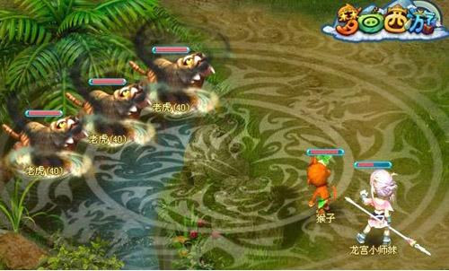 梦回西游最新图片