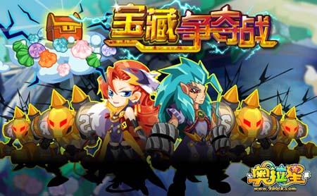 奥拉星最新图片