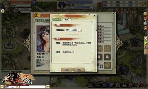 我是掌门最新图片