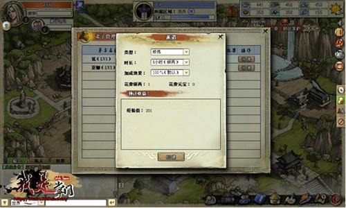 我是掌门最新图片