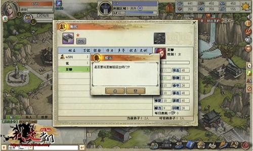 我是掌门最新图片