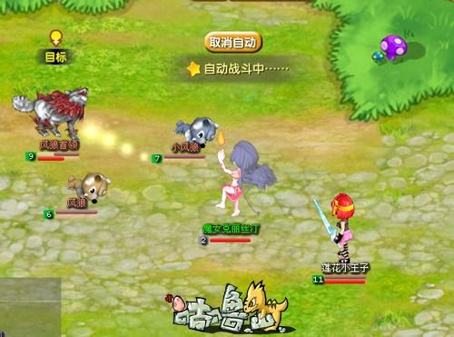 咕噜岛最新图片