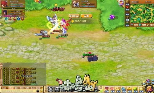 咕噜岛最新图片