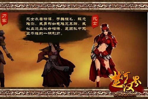 楚河汉界最新图片