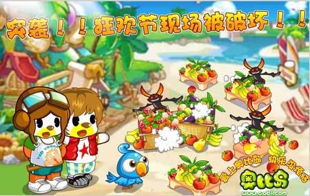 奥比岛最新图片