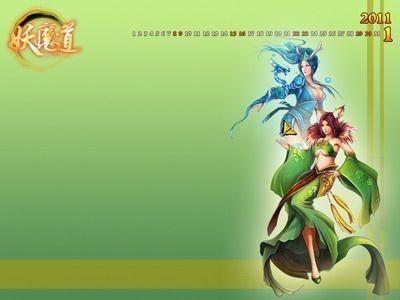 妖魔道最新图片