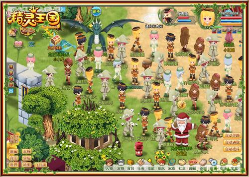 精灵王国最新图片