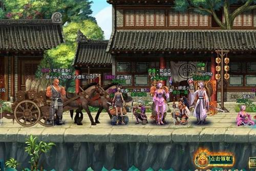 刀剑如梦最新图片