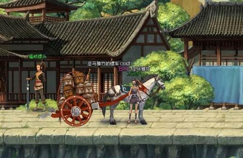 刀剑如梦最新图片