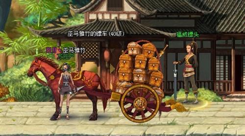 刀剑如梦最新图片