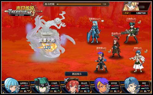 末日传说最新图片