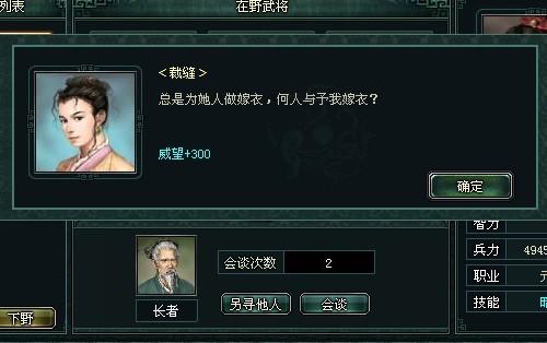 卧龙吟最新图片