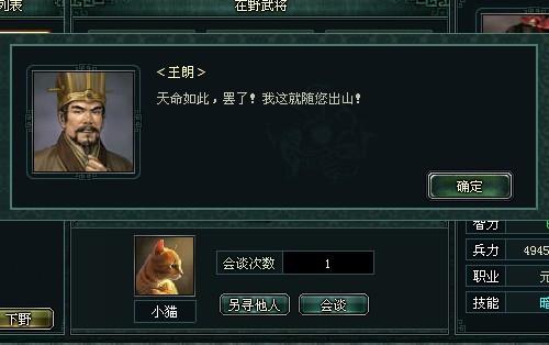 卧龙吟最新图片