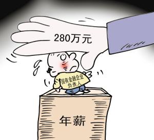 金融帝国online最新图片