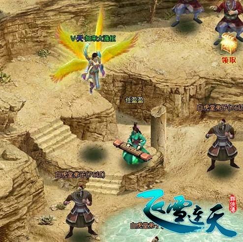 飞雪连天最新图片