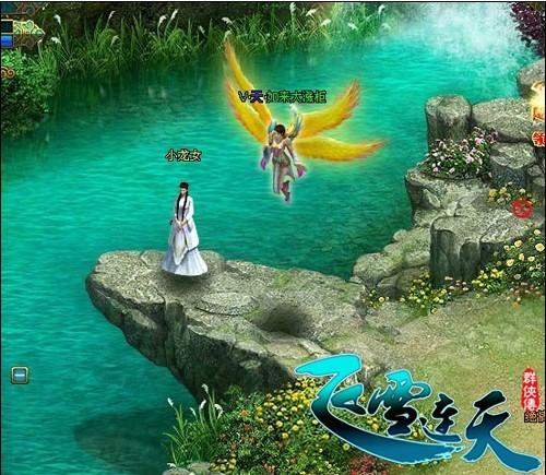 飞雪连天最新图片