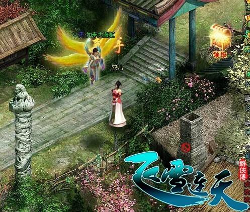 飞雪连天最新图片