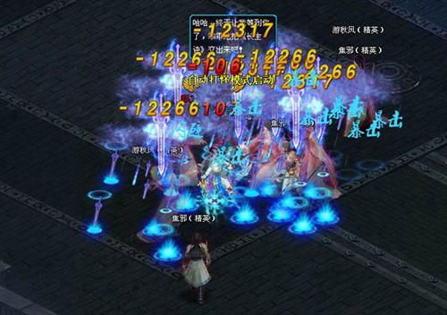 大唐真龙贰最新图片