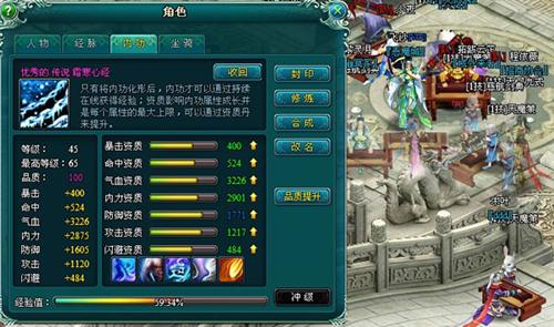 大唐真龙贰最新图片