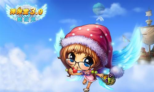 弹弹堂最新图片